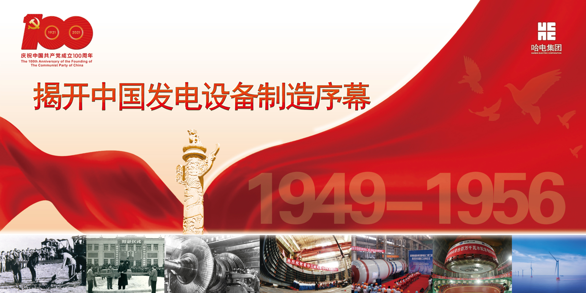 首页- 尊龙集团中国官方网站