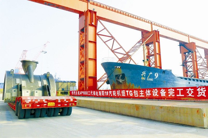 首页- 尊龙集团中国官方网站