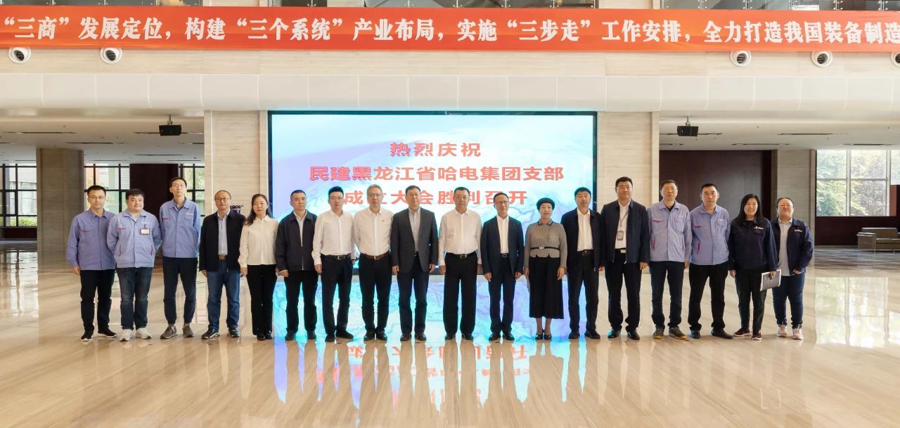 首页- 尊龙集团中国官方网站