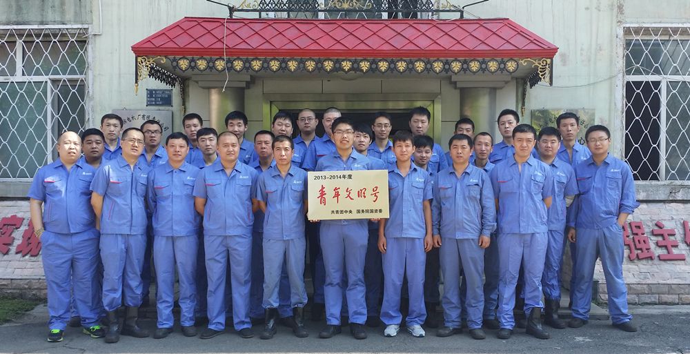 首页- 尊龙集团中国官方网站