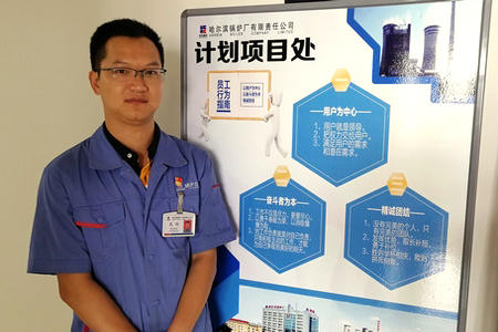 首页- 尊龙集团中国官方网站