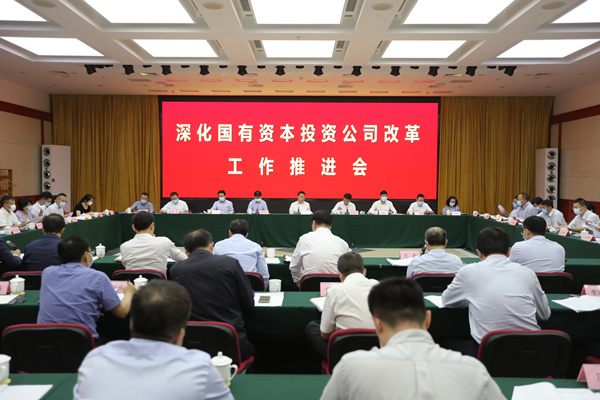 首页- 尊龙集团中国官方网站