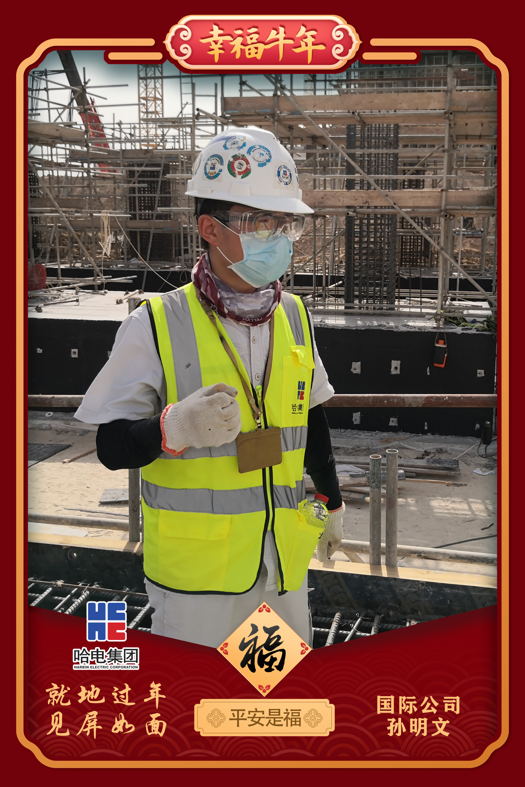 首页- 尊龙集团中国官方网站