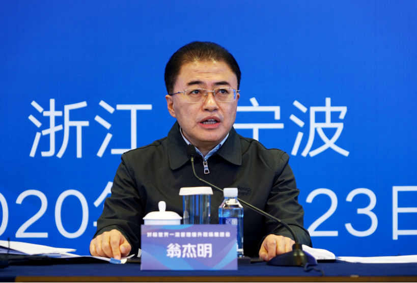 首页- 尊龙集团中国官方网站