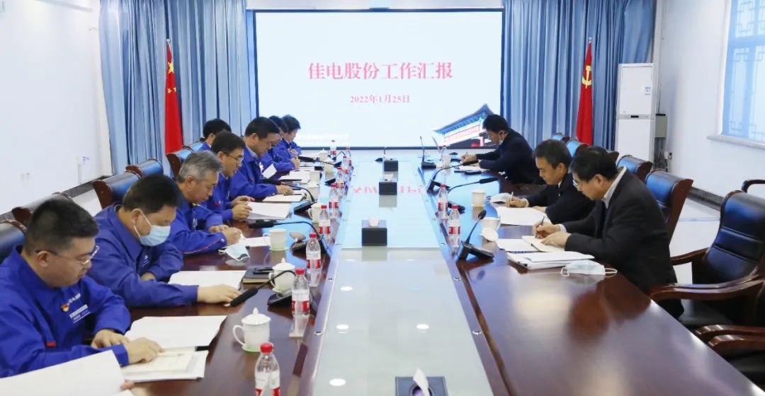 首页- 尊龙集团中国官方网站