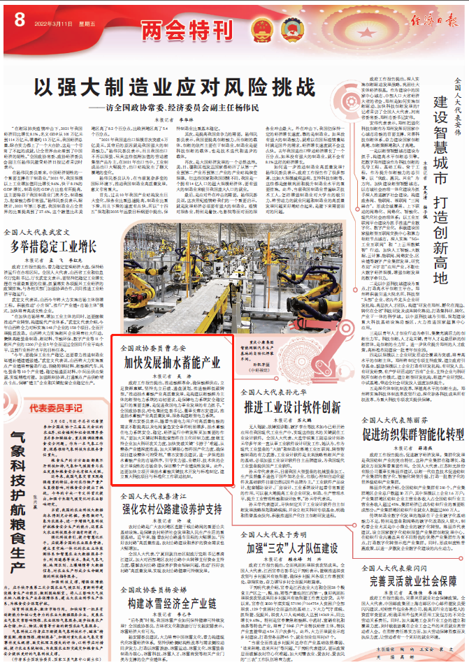 首页- 尊龙集团中国官方网站