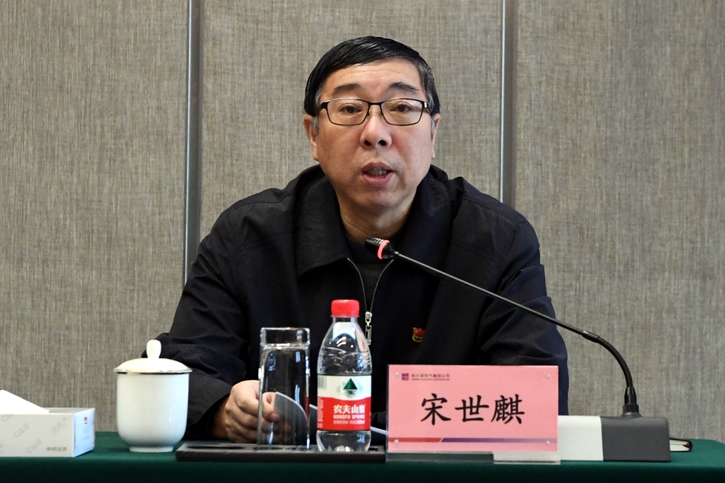 首页- 尊龙集团中国官方网站