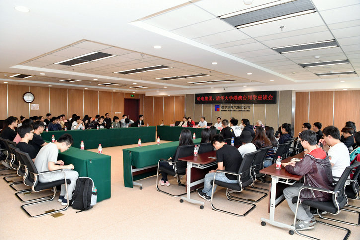 首页- 尊龙集团中国官方网站